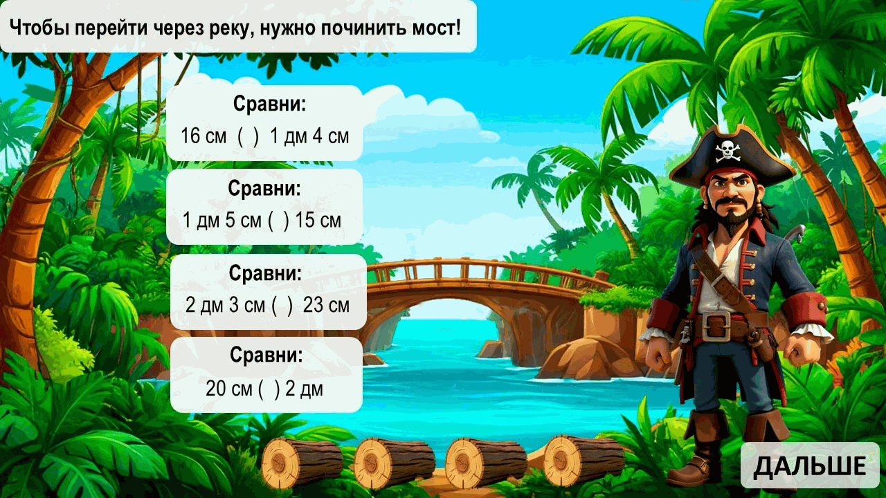 Слайд презентации 4